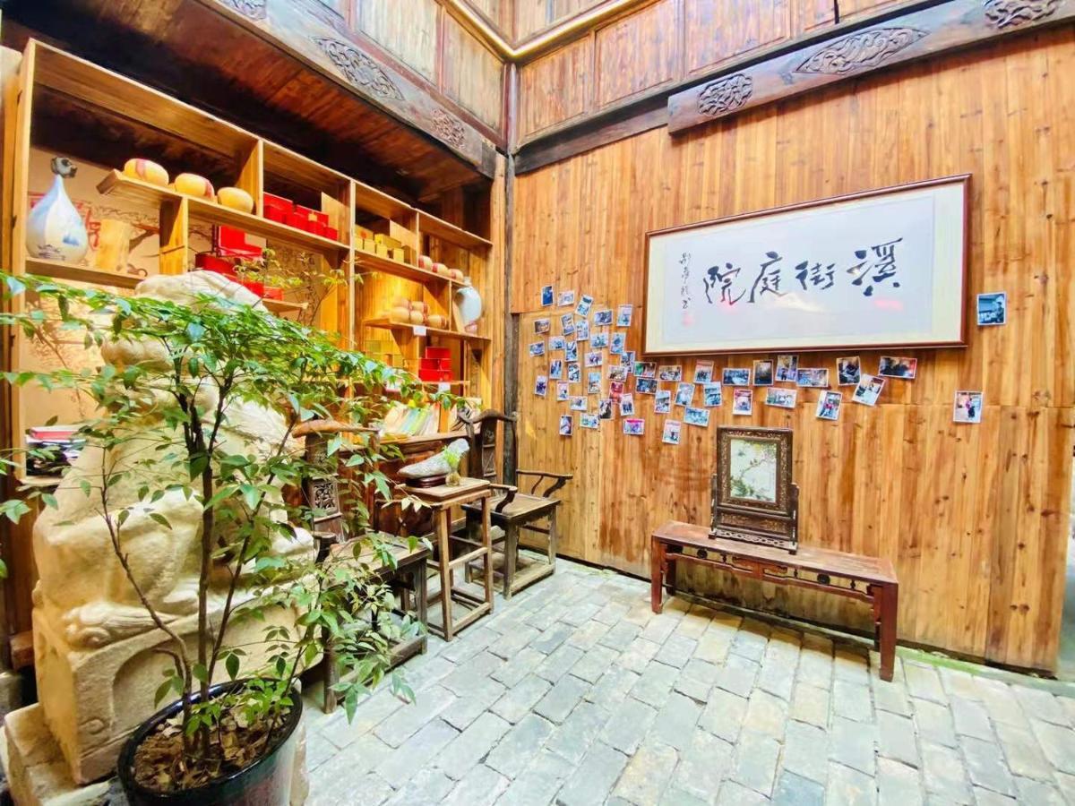Old Street Courtyard Apartment หวงซาน ภายนอก รูปภาพ