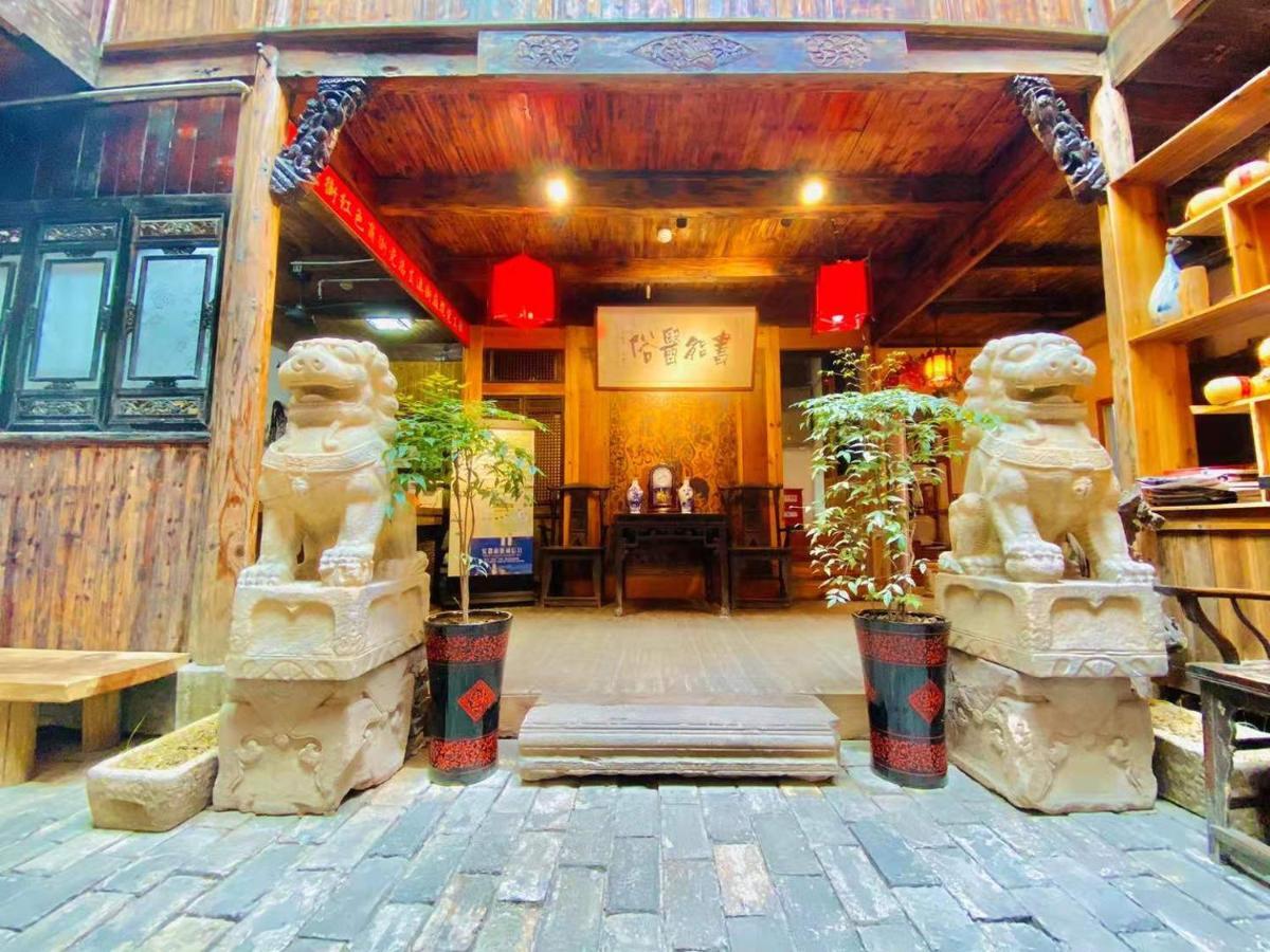 Old Street Courtyard Apartment หวงซาน ภายนอก รูปภาพ