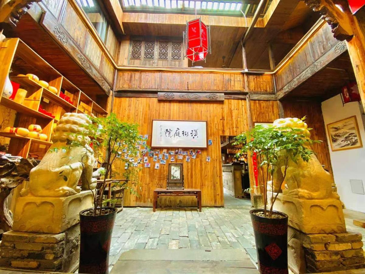 Old Street Courtyard Apartment หวงซาน ภายนอก รูปภาพ