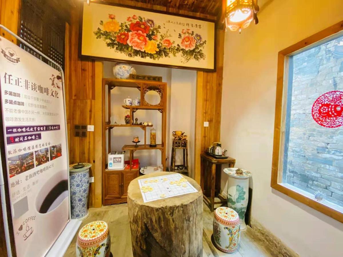 Old Street Courtyard Apartment หวงซาน ภายนอก รูปภาพ